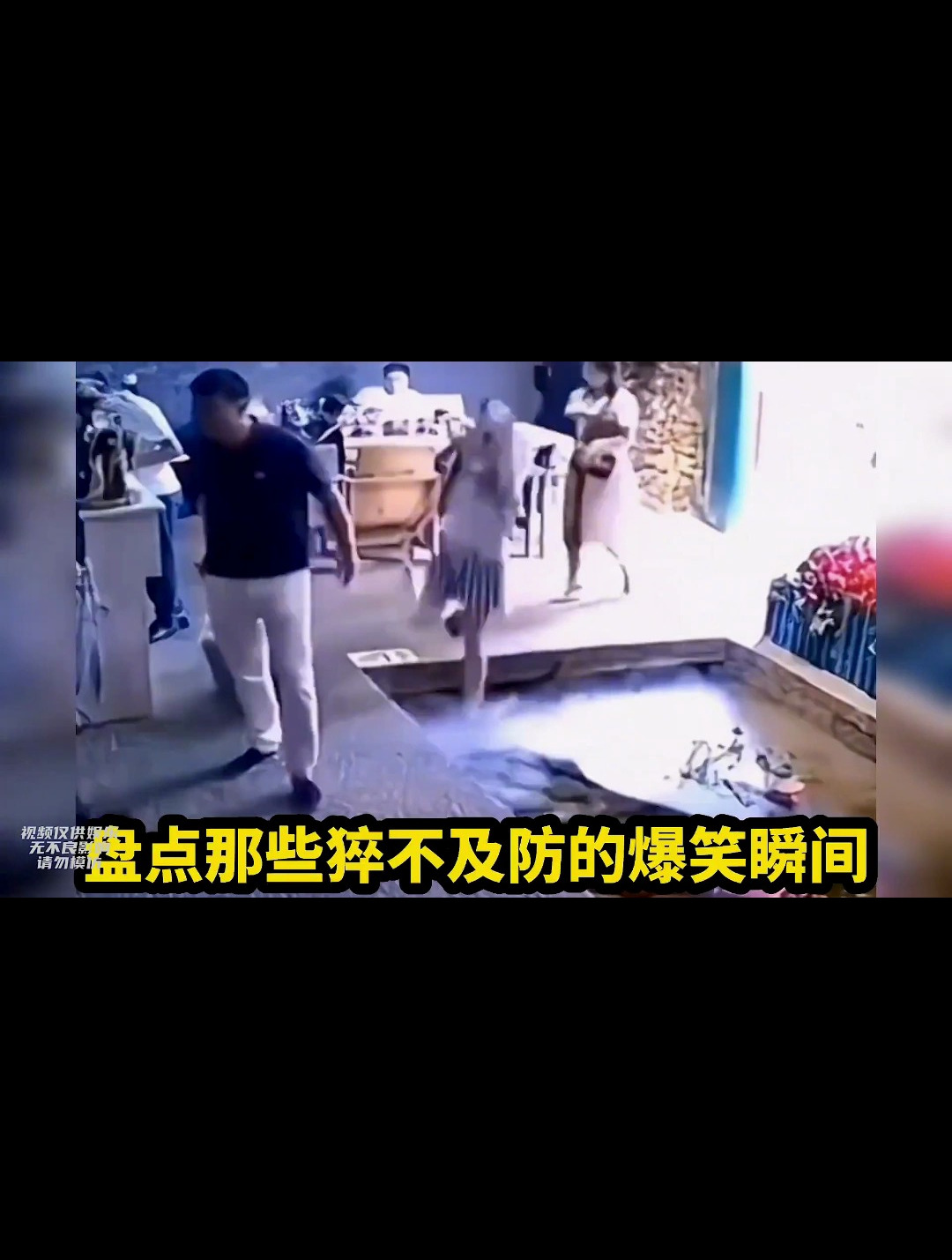 盘点全网笑死人不偿命合集,又是功德笑完的一天 搞笑视频