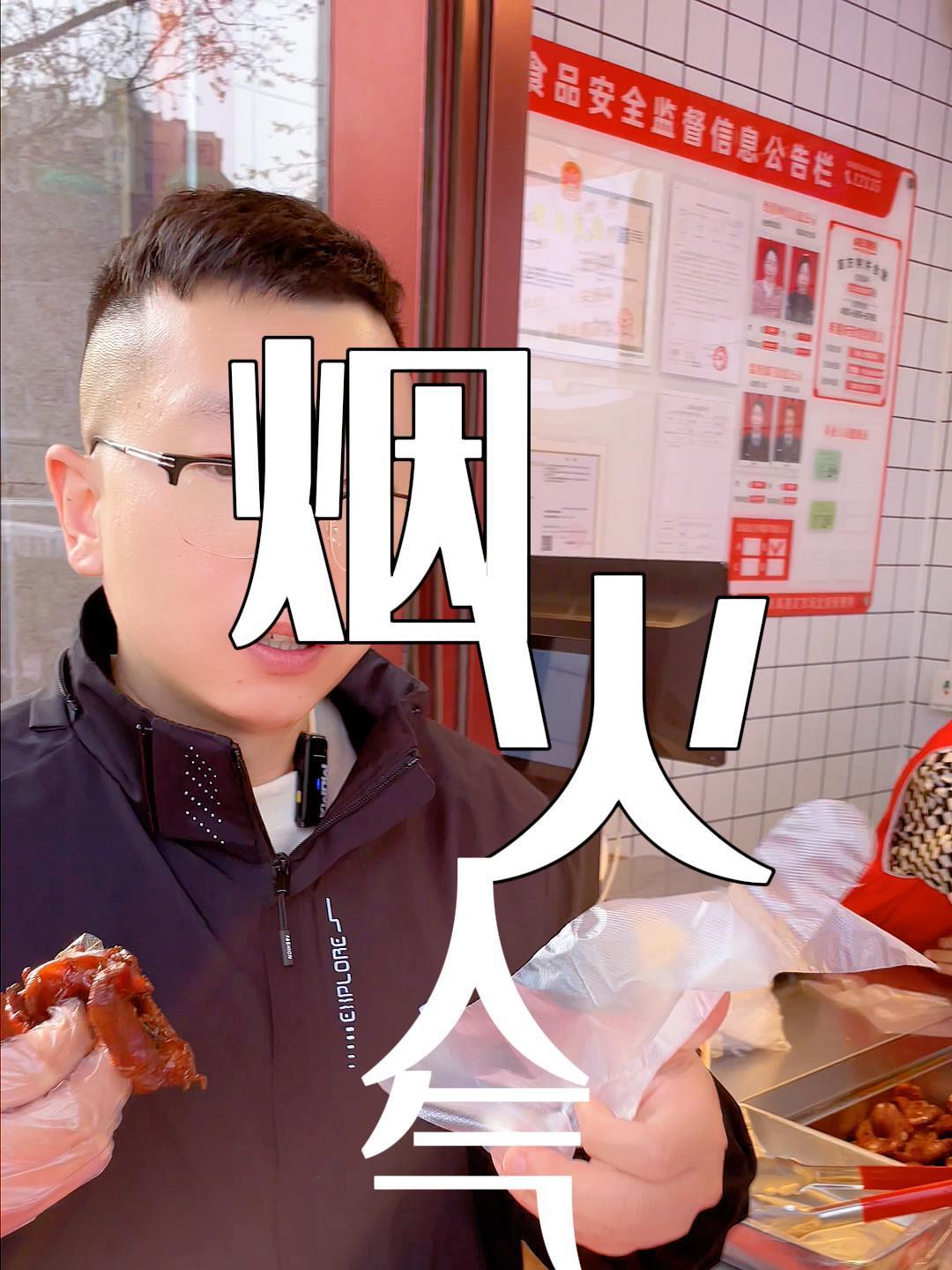 天气越来越暖,街上来往的人好不热闹,吃点鸭货配啤酒