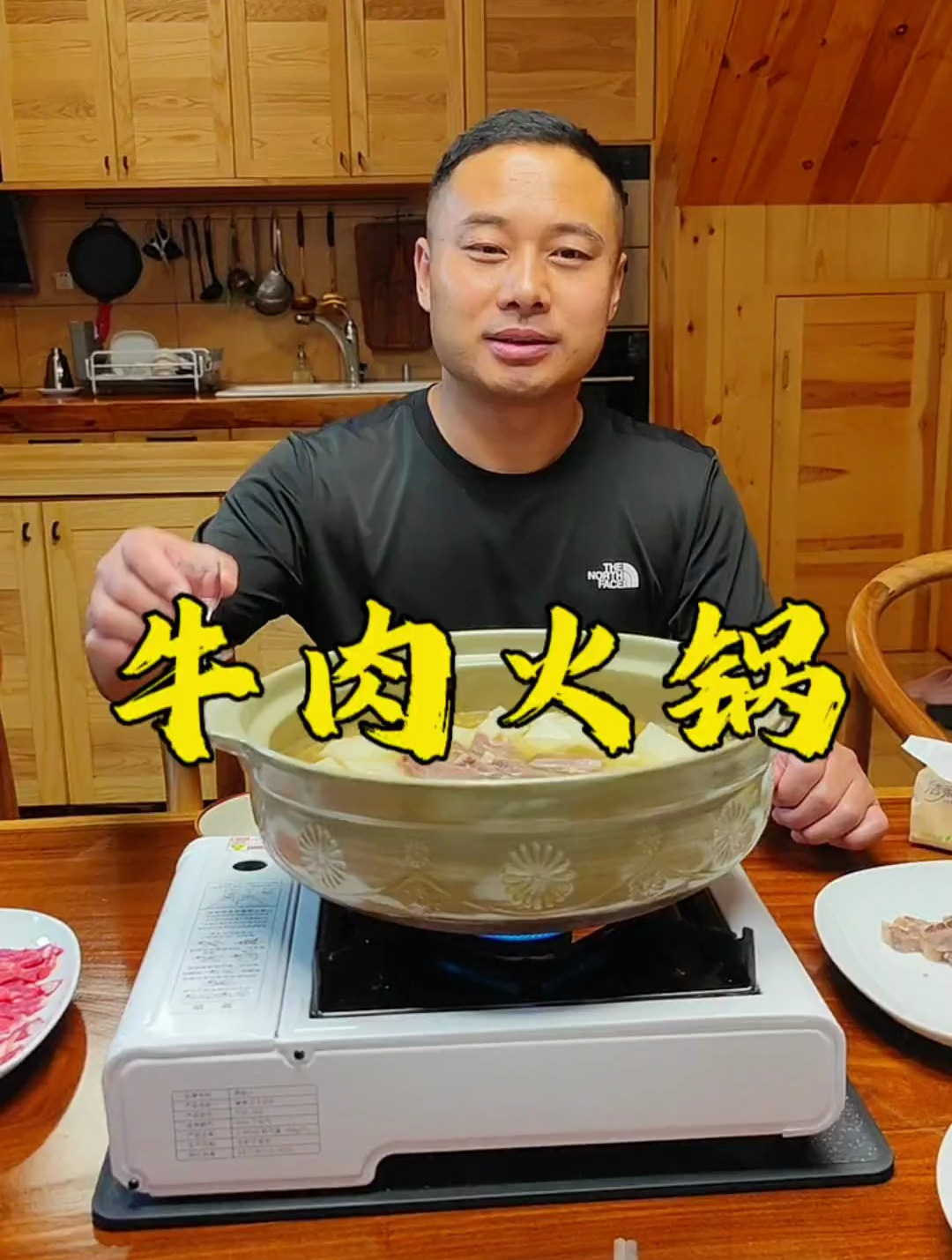 白水煮牛肉就是鲜美的汤底,再搭配上小蘸料太美味了!