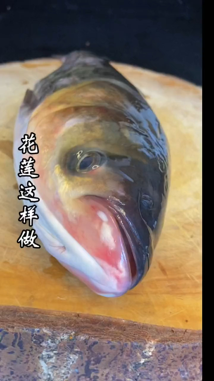 平时在家喜欢吃花鲢鱼头的在家这样做简单方便还好吃