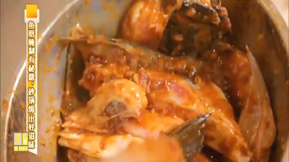 砂锅焖鱼唇香的我都要流口水,好吃到你停放不下来那种太美味3