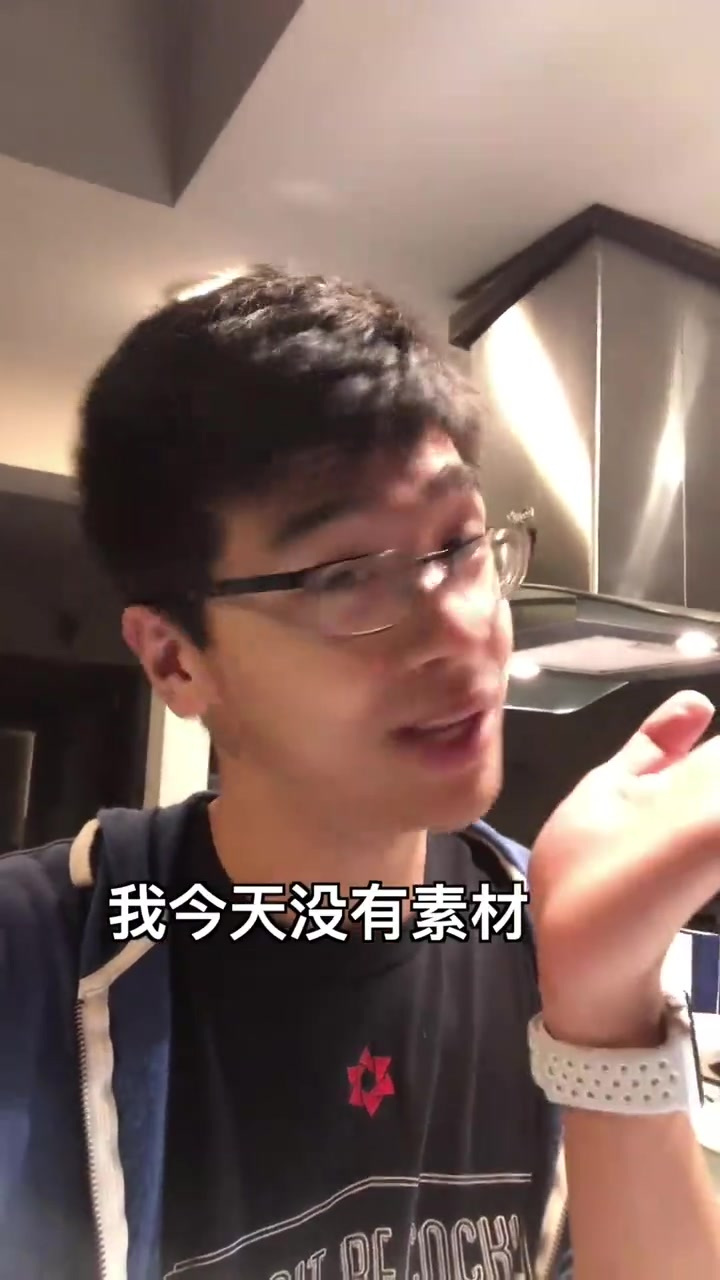 你说这糖醋排骨怎么有点儿咖喱味儿呢?