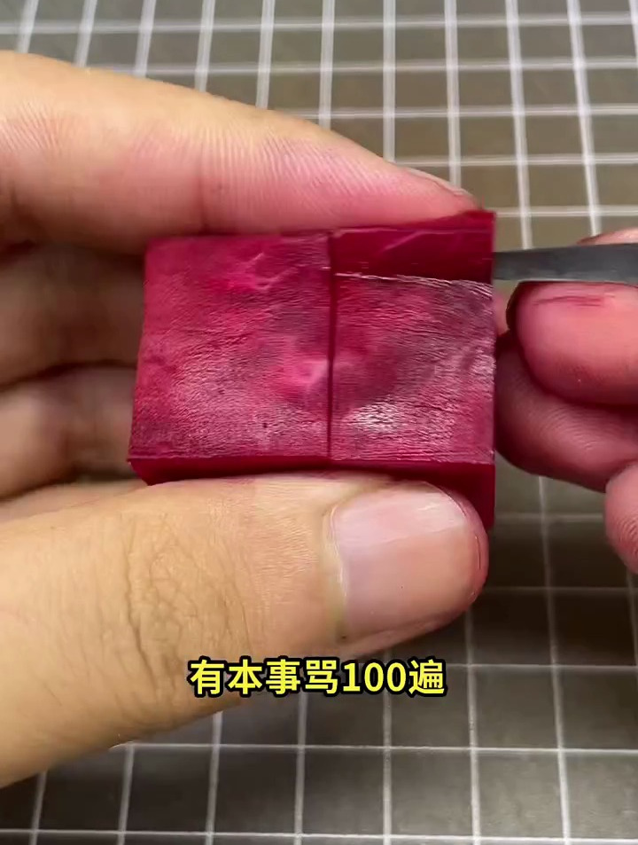 甜菜这样切好看又好吃