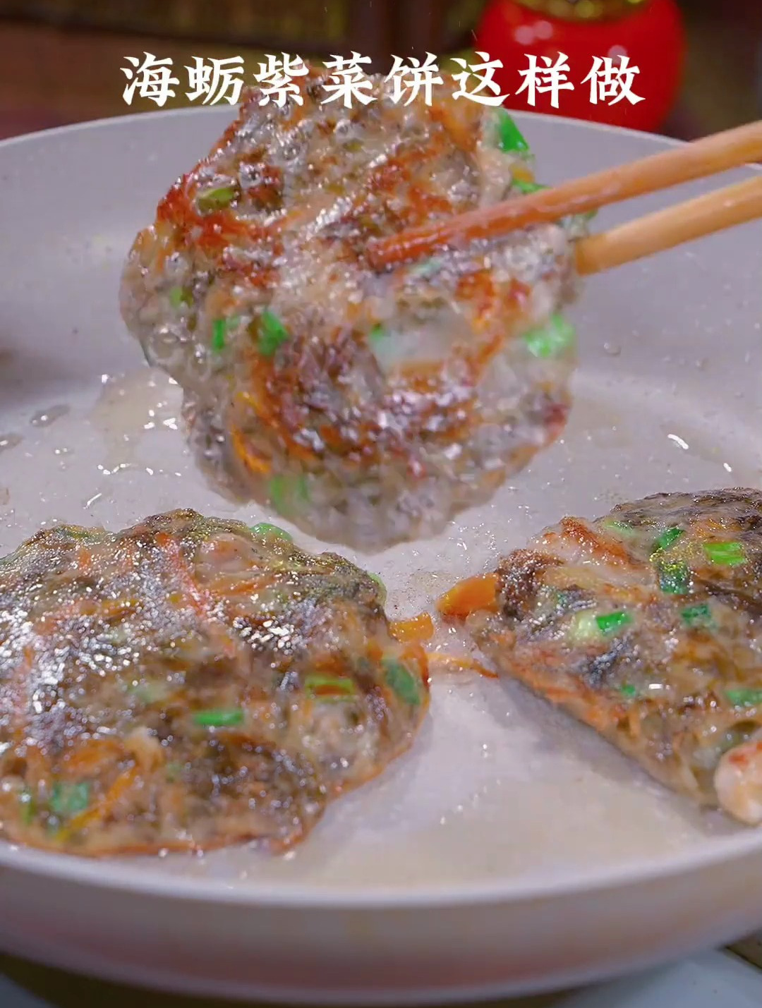 如果你家孩子不爱吃饭的,这道营养美味的紫菜饼一定要学会