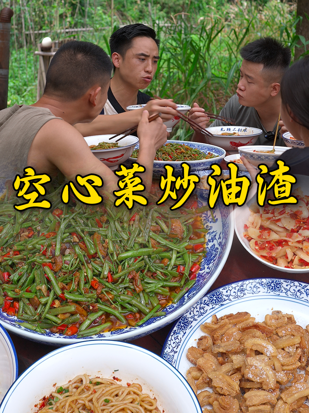 还记得小时候奶奶熬猪油吗?酥脆喷香的猪油渣,兄弟们吃的可香啦