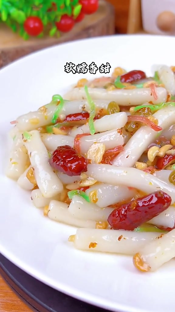 小时候最爱奶奶做的桂花年糕,长大了还是觉得那么好吃～
