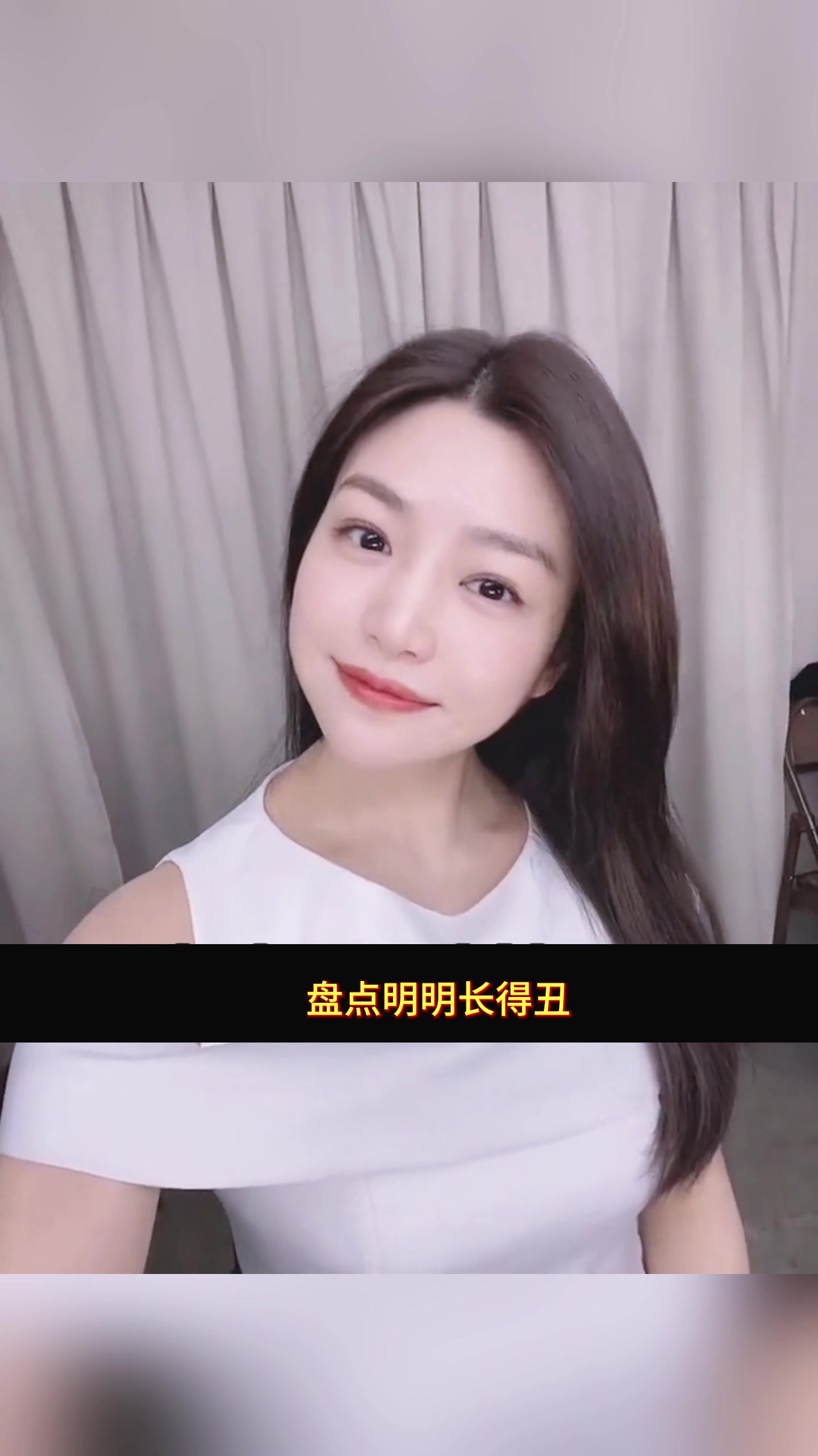 盘点明明长得丑,却非要做女主角的女明星