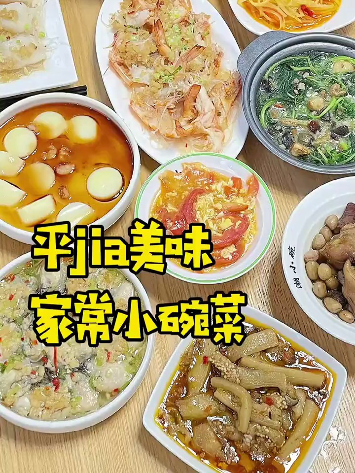 超地道潮汕家常菜小碗菜,自从发现这家店,我都不回家吃饭了