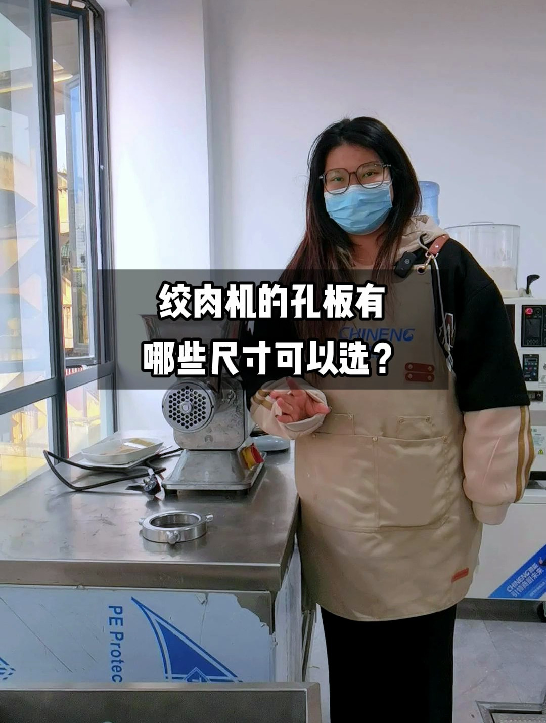 绞肉机的孔板有哪些尺寸可以选?