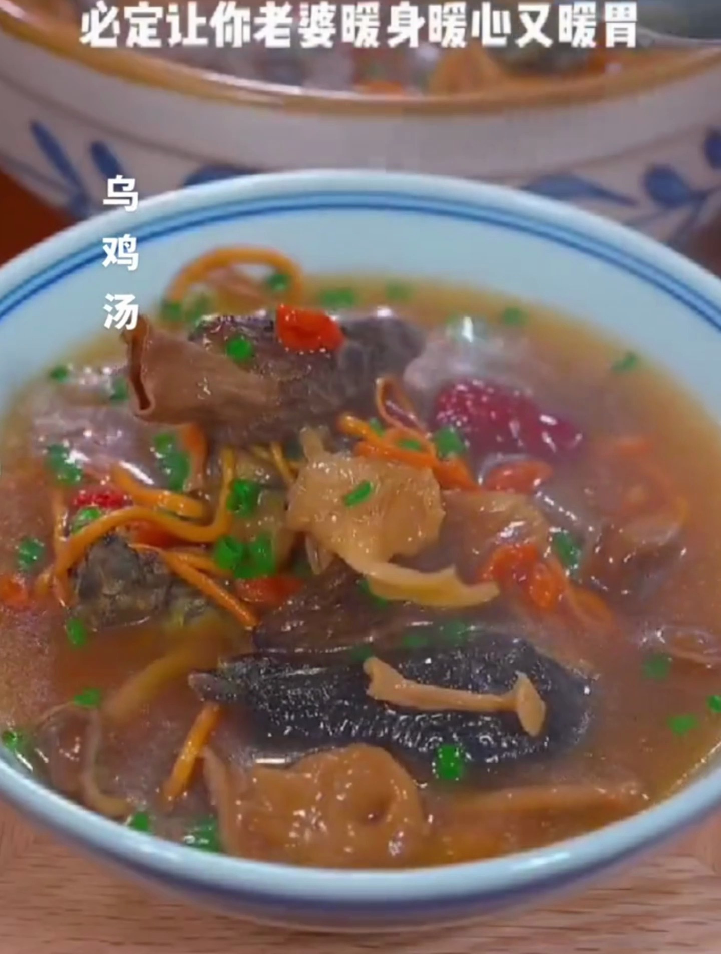 这乌鸡营养丰富,炖汤好喝!