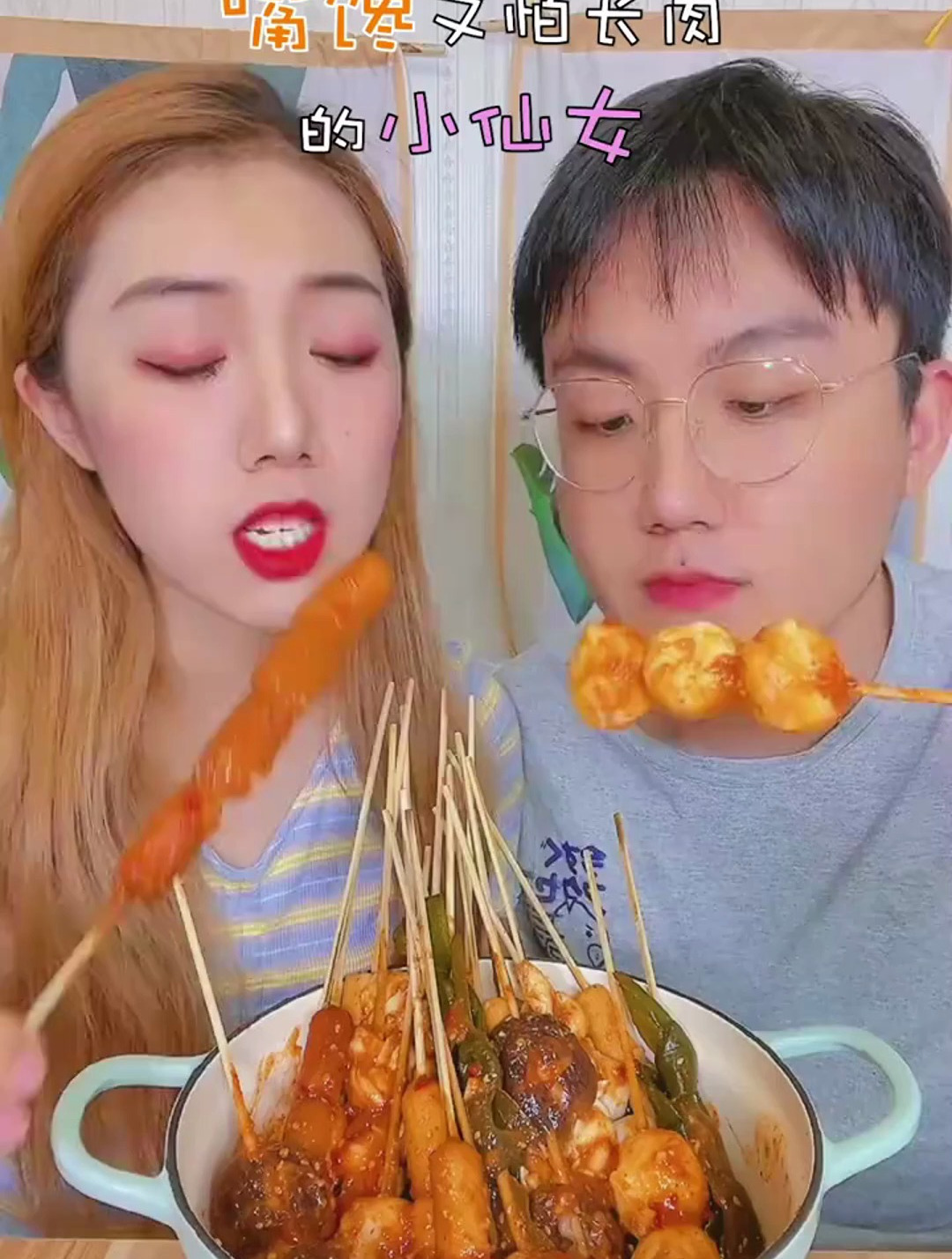 不加一滴油的无油串串香你吃过吗,香到起飞,快让你对象做给你吃