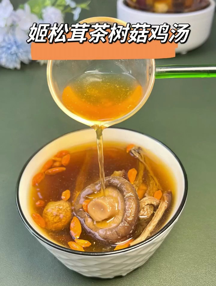 秋天多喝些菌菇汤,不仅好喝又营养