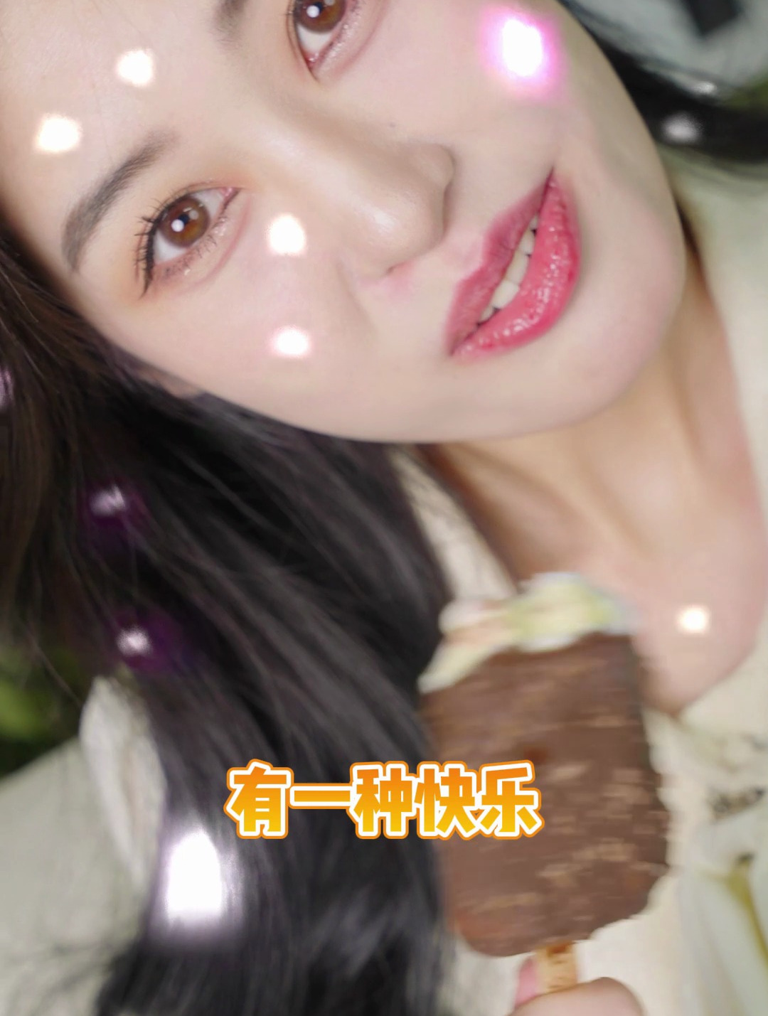 冰淇淋是香草口味被巧克力脆皮包裹着里面还有巧克力脆棒夹心