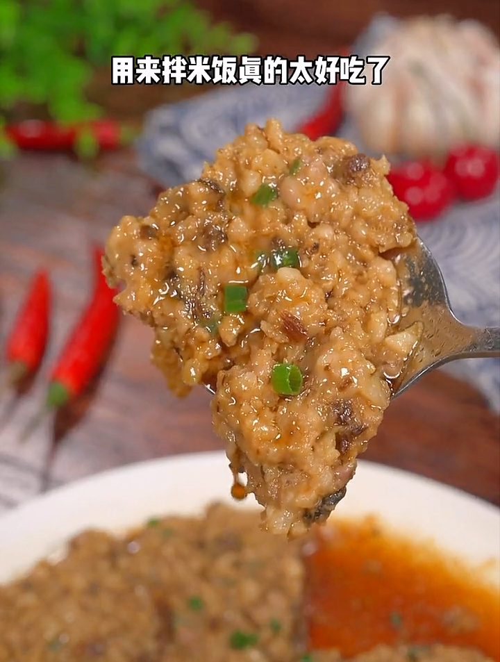 山药蒸肉饼的做法