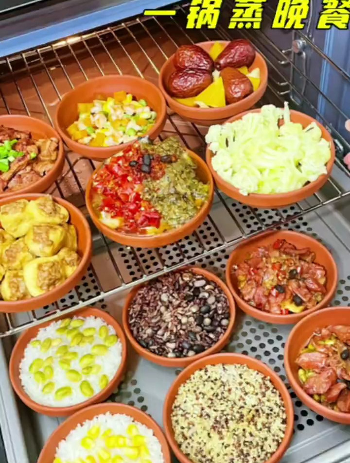 12道小碗菜在家做蒸烤一体机轻松一锅出
