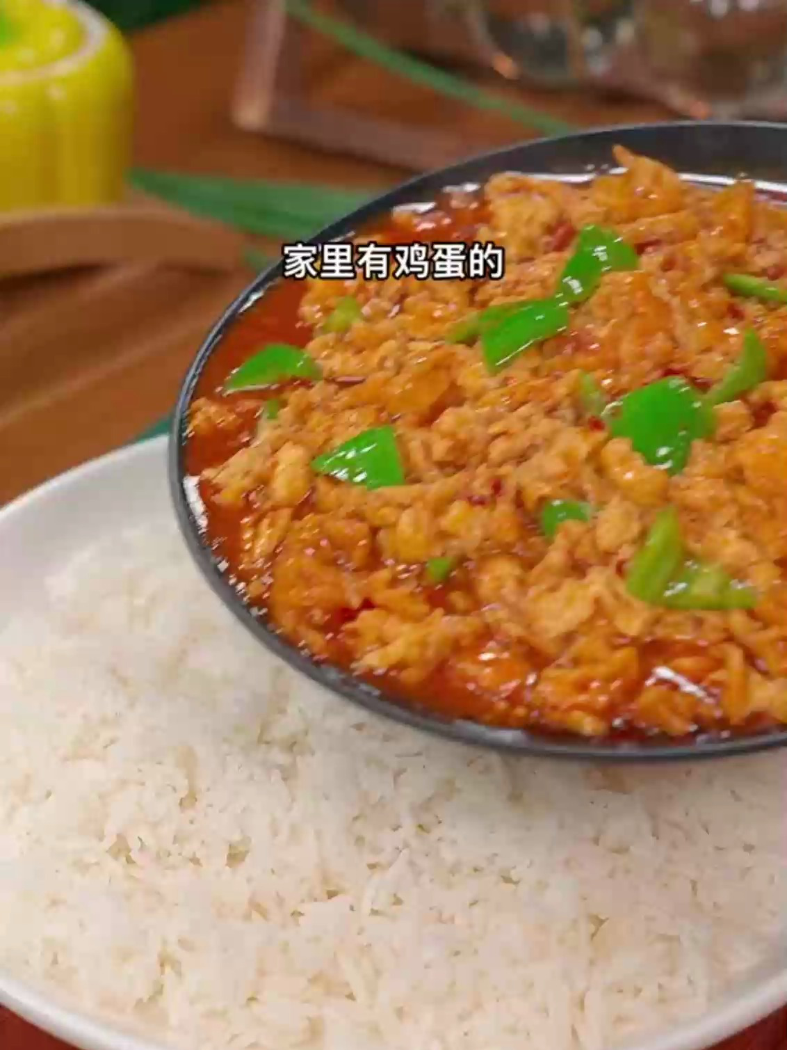 家里只要有鸡蛋就能做好吃的鸡蛋盖饭、一口接口太满足了家常菜