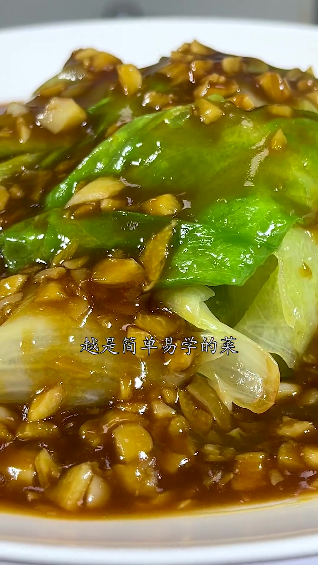 做好 蚝油生菜的几个关键点,看看你掌握了几个?