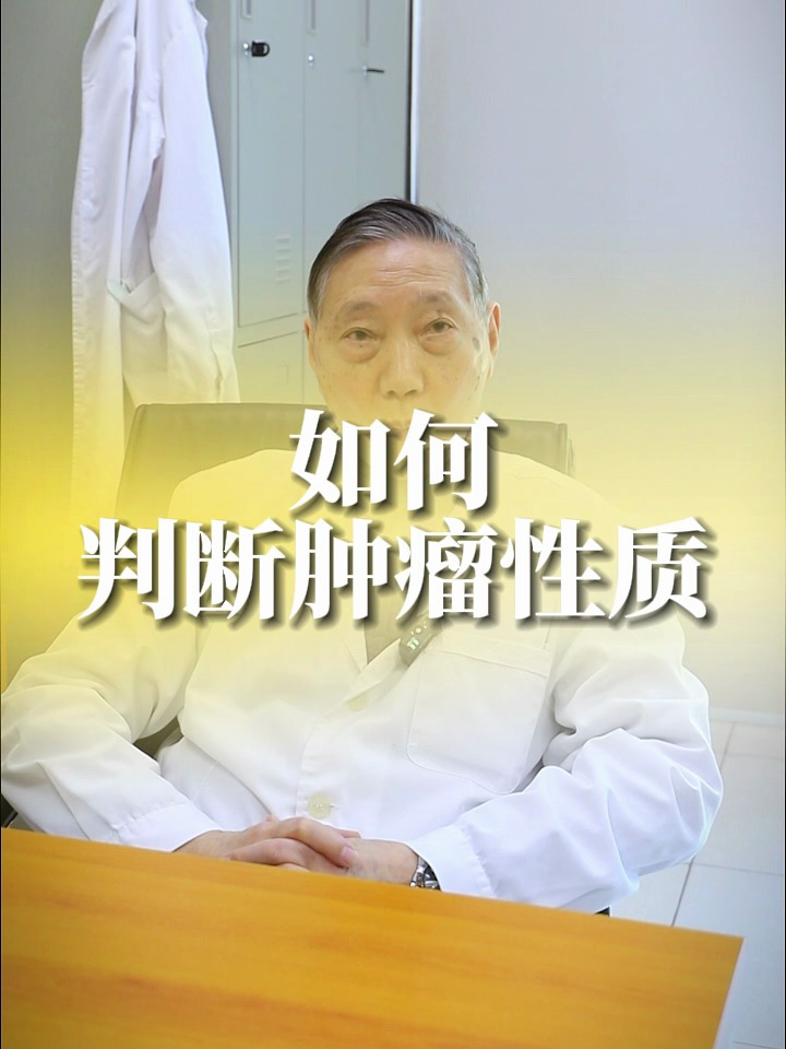 脑瘤一般只有在做完病理切片后,才知道它到底是什么,但是