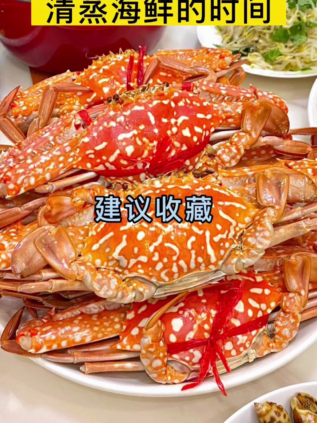 抖音图文来了 清蒸海鲜的时间,你知道吗?收藏起来吧!