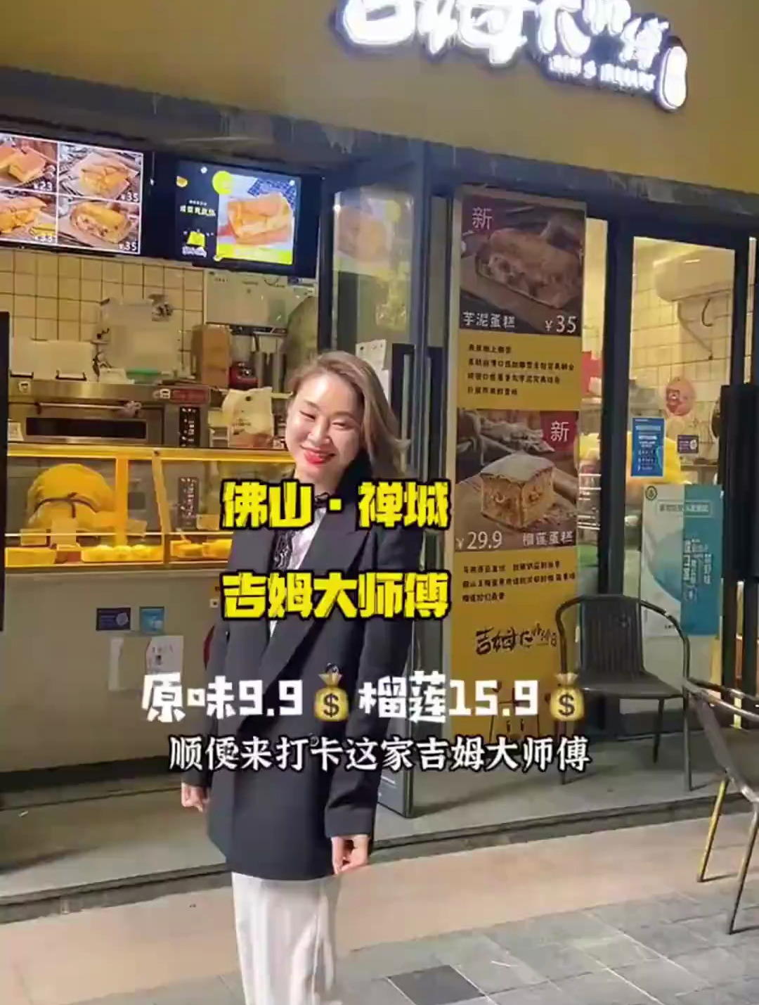 好吃的蛋糕会使人心情愉悦