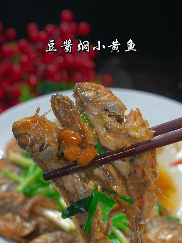 又是一道特色的烧鱼