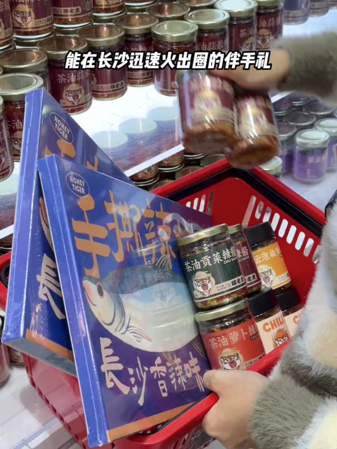 甜老虎真的是我的心头爱!长沙吃喝玩乐 抖音美食推荐官