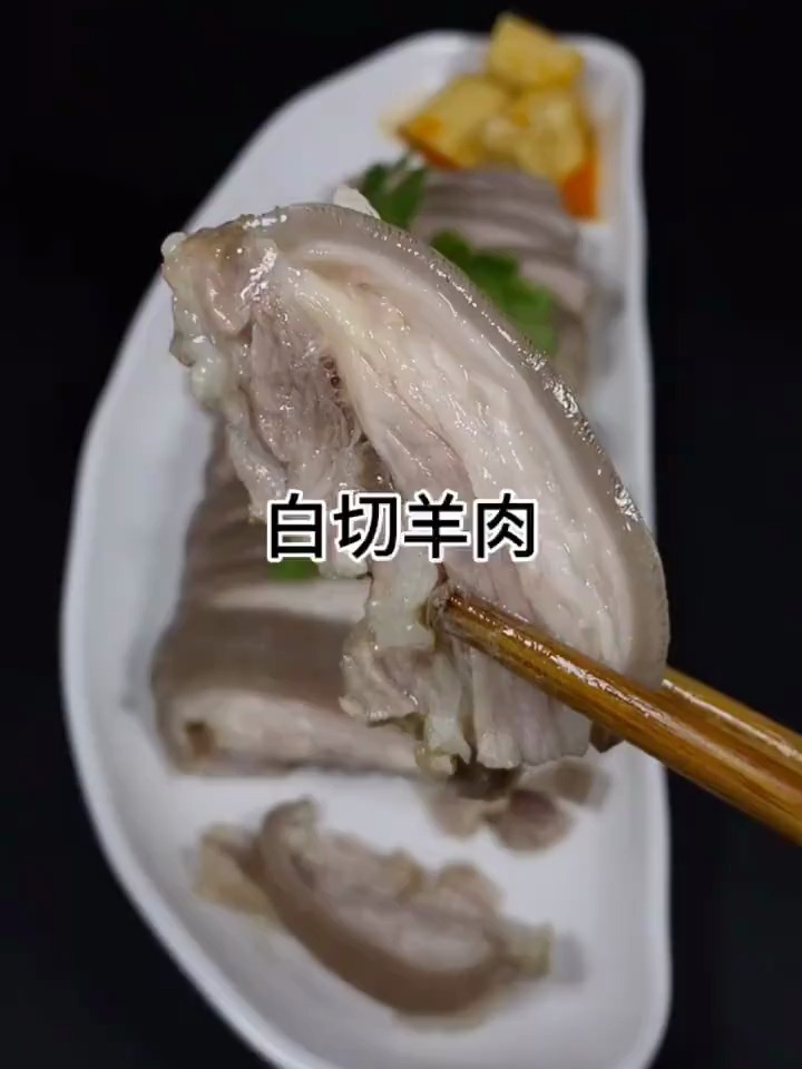 第一次做白切羊肉大家帮忙看看我的做法对吗?羊肉为什么不能放姜