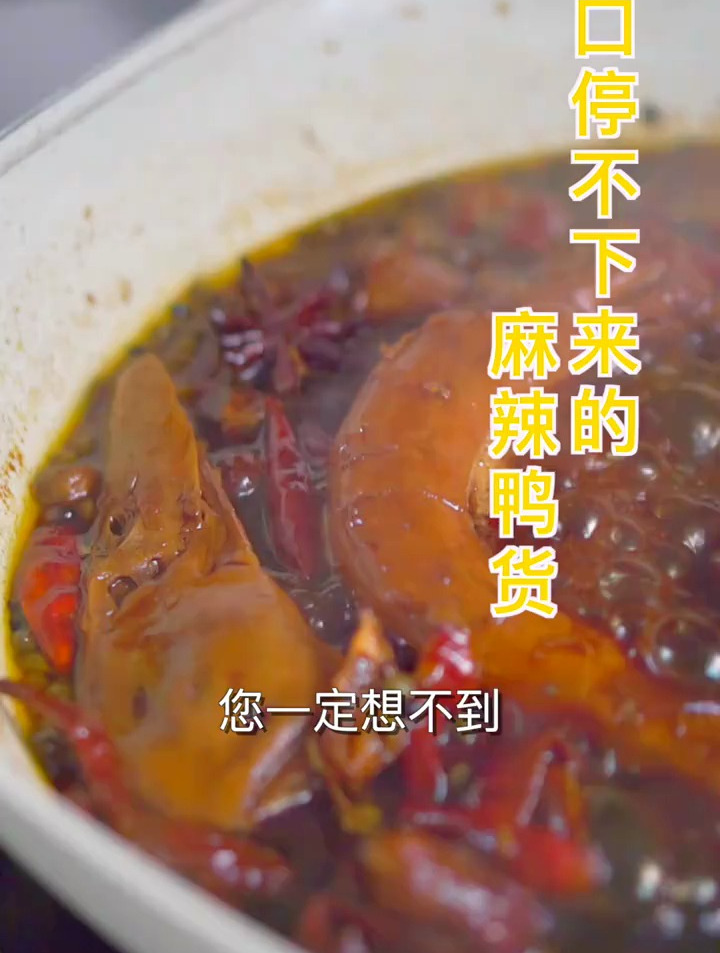 您一定没想到一根鸭脖养活几万家店