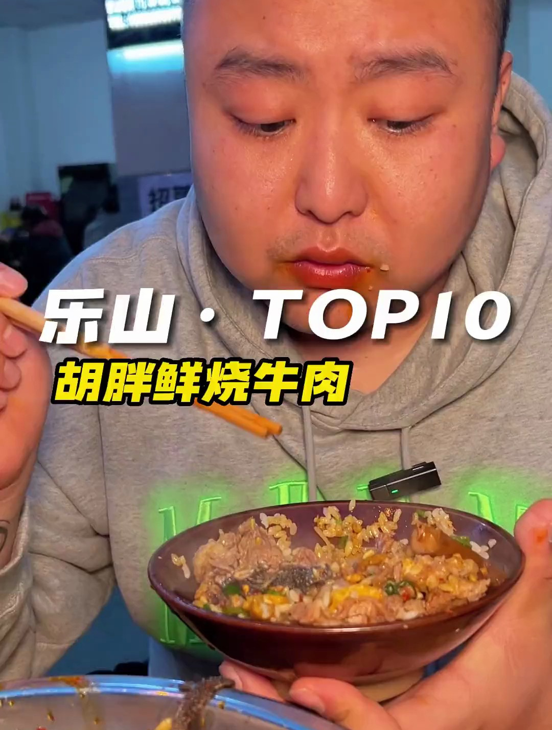 牟子镇居然有这样的烧牛肉,真实惊艳到我了
