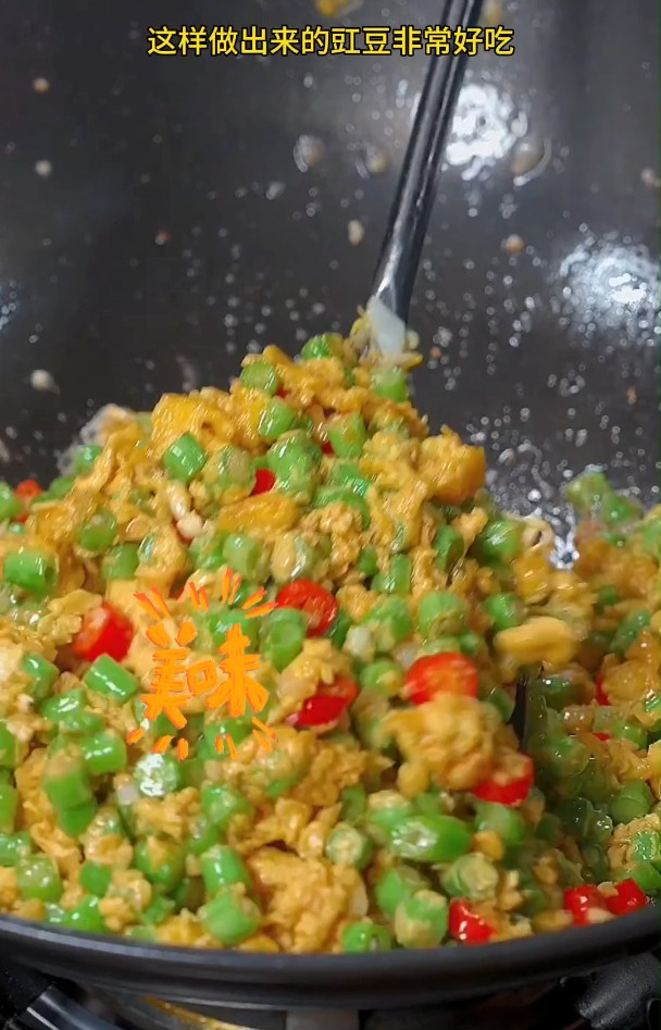 豇豆炒鸡蛋这道美食,美味好下饭,而且制作方法并不难