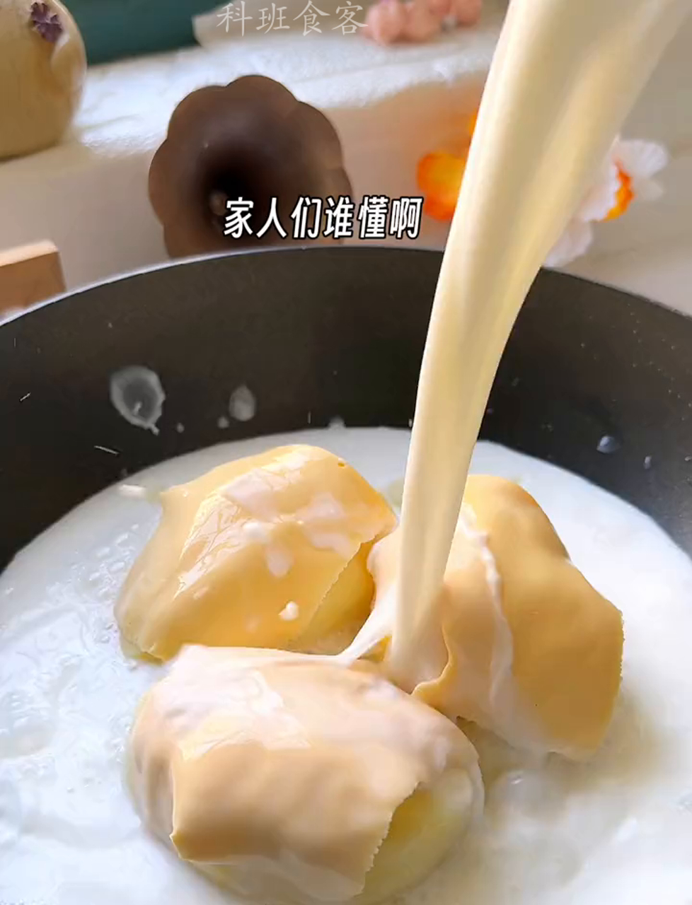 这土豆泥太美味了!谁想出这吃法的?奶香十足,做法还简单!
