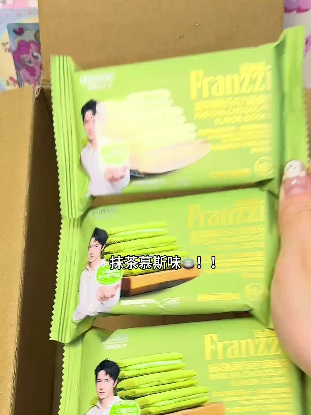 法丽兹曲奇夹心饼干!抹茶慕斯!酸奶巧克力!香草柠檬!