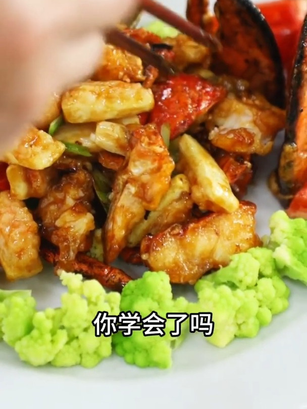 家常菜推荐——鲜笋焗波士顿龙虾