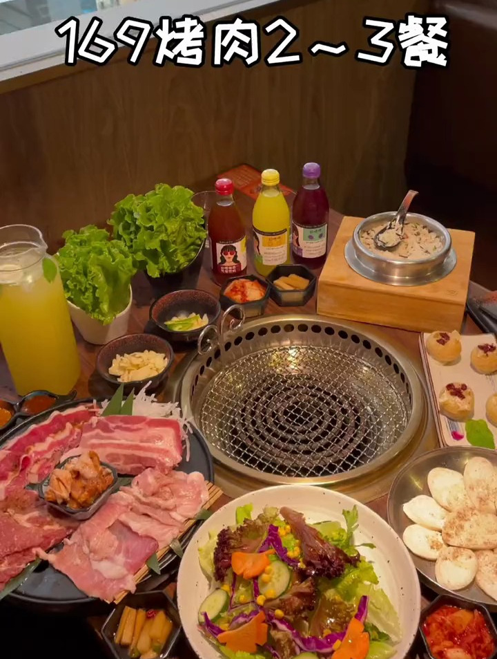 你有多久没吃烤肉了?有空一起吃烤肉吧