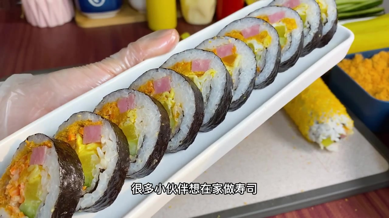 放假在家想做寿司的小伙伴们,详细
