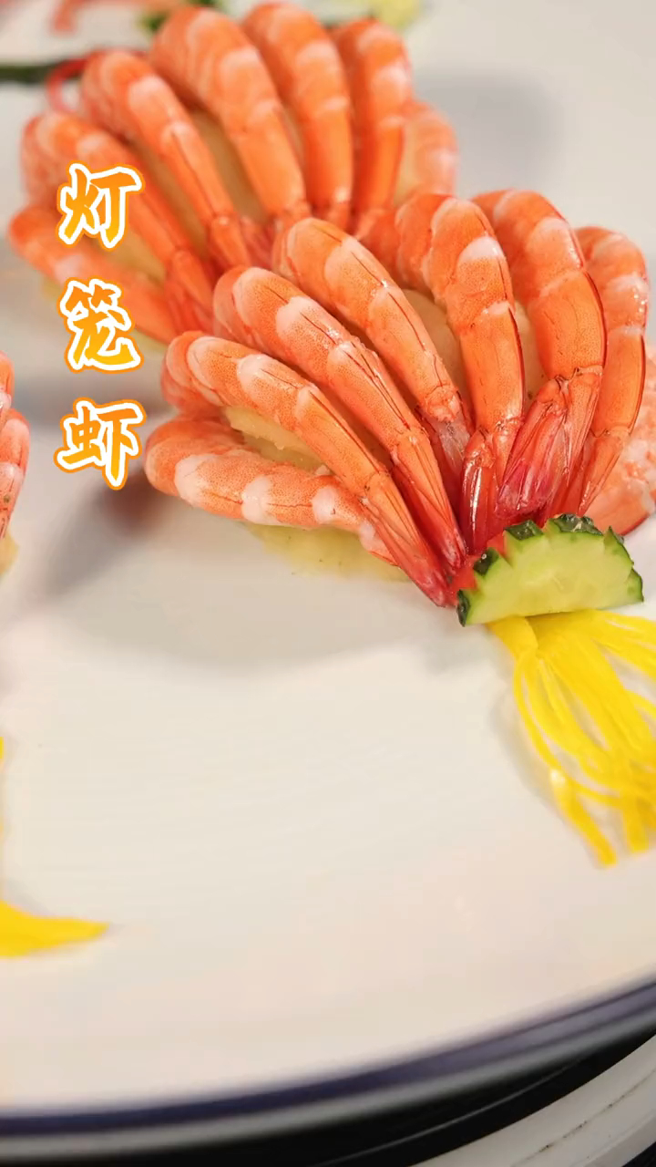 年夜饭菜谱大全:金玉满堂。做年夜饭就是要简单好看