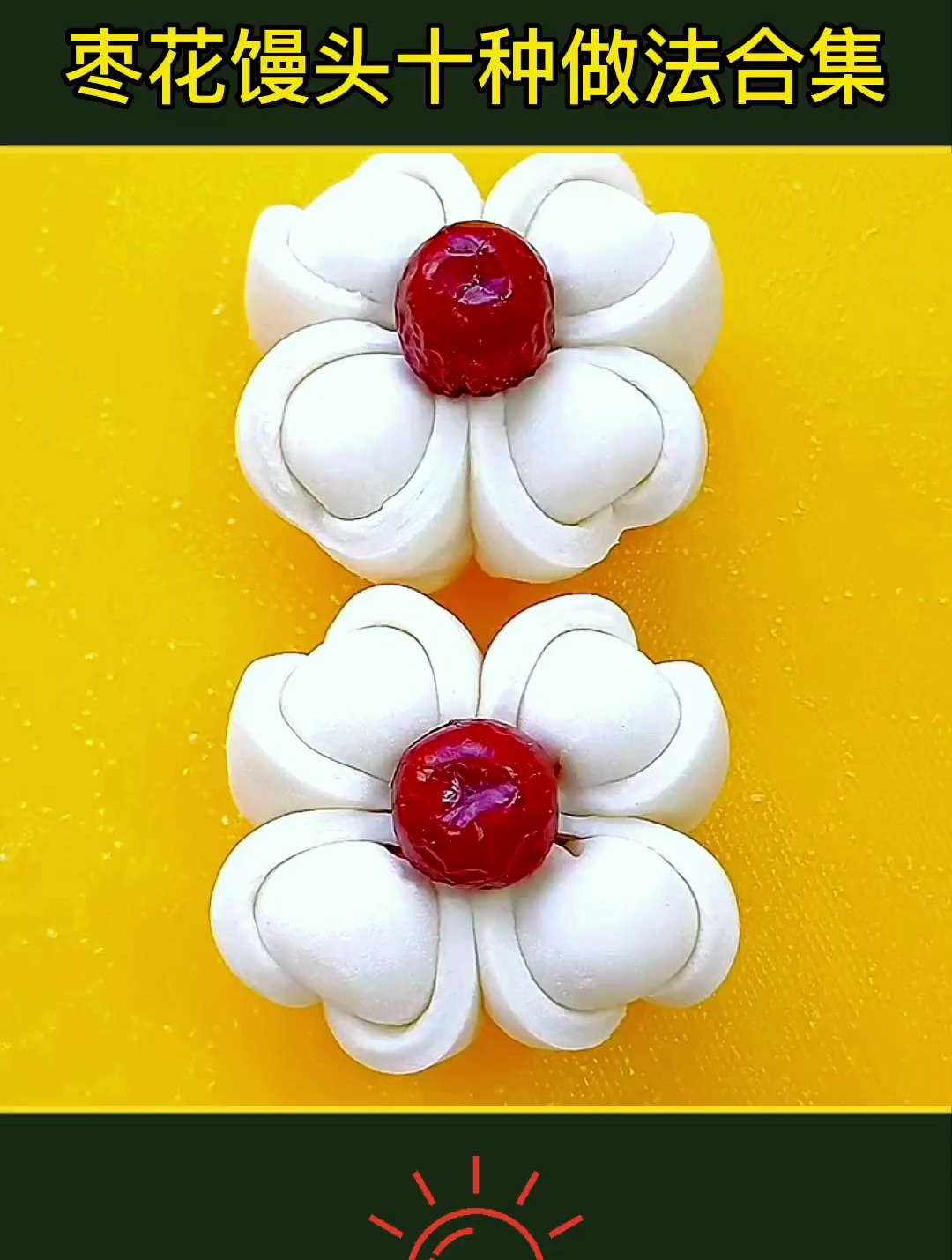 十种枣花馒头做法,你会几种?