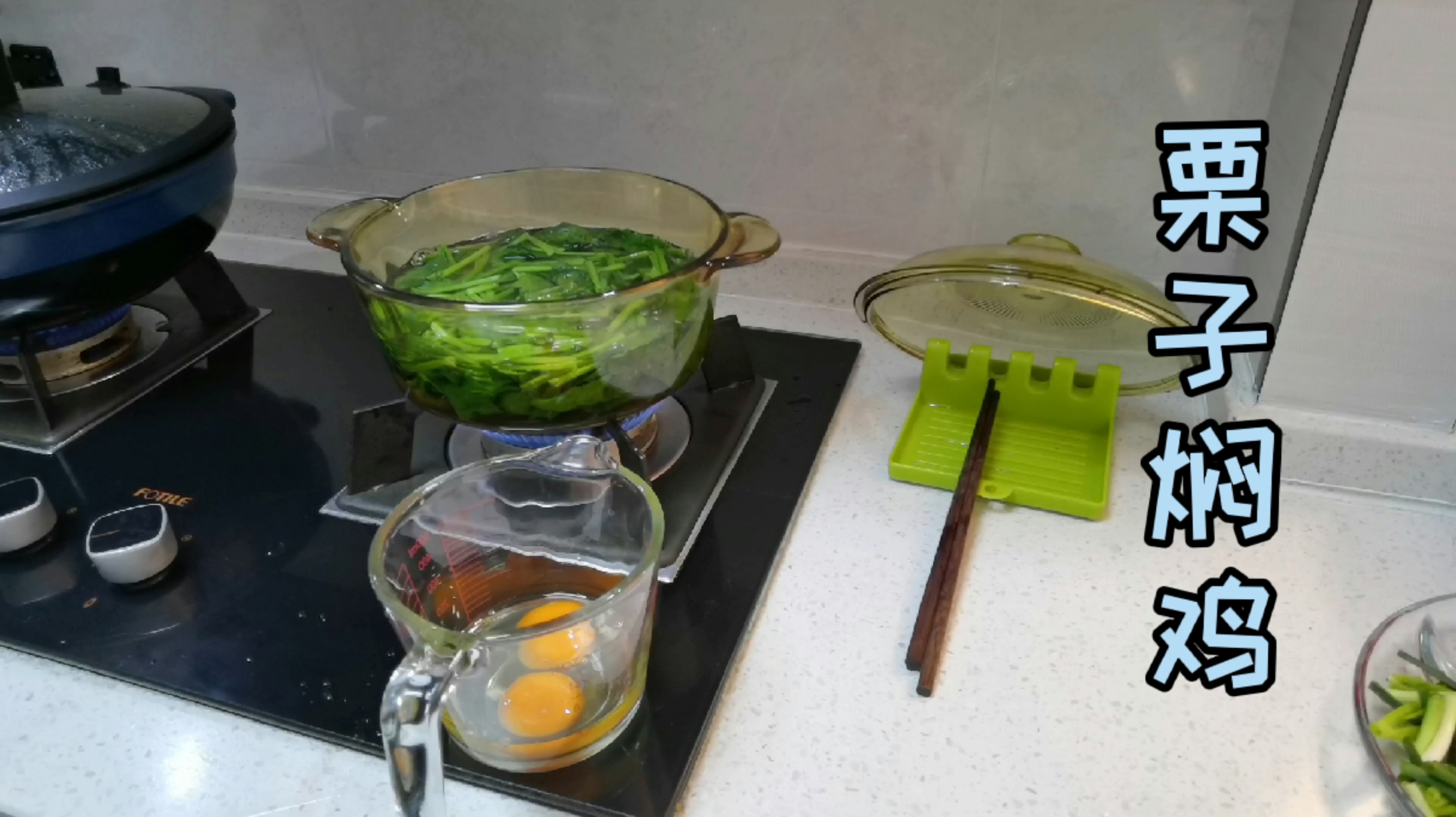 网友都喜欢我家厨具,不仅颜值高还特别实用,晚餐栗子焖鸡,鲜美