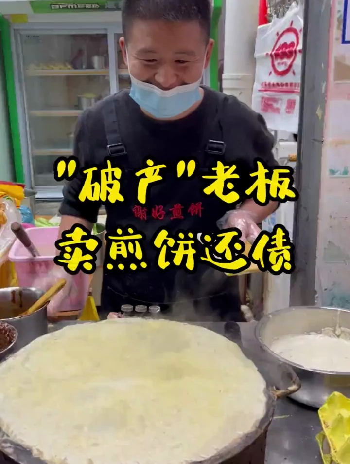 老板自学煎饼果子,靠着河南DNA里的实在踏实在深圳站稳脚跟
