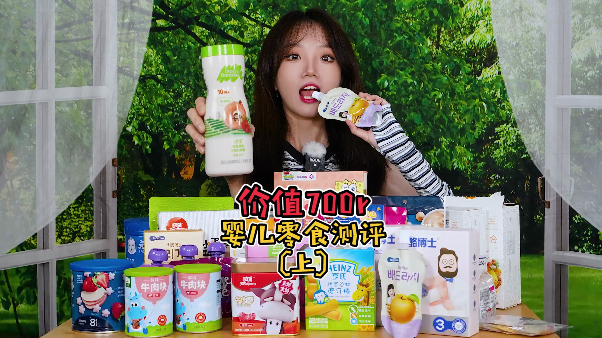 你知道这些一点点神仙菜单吗?快来码住!