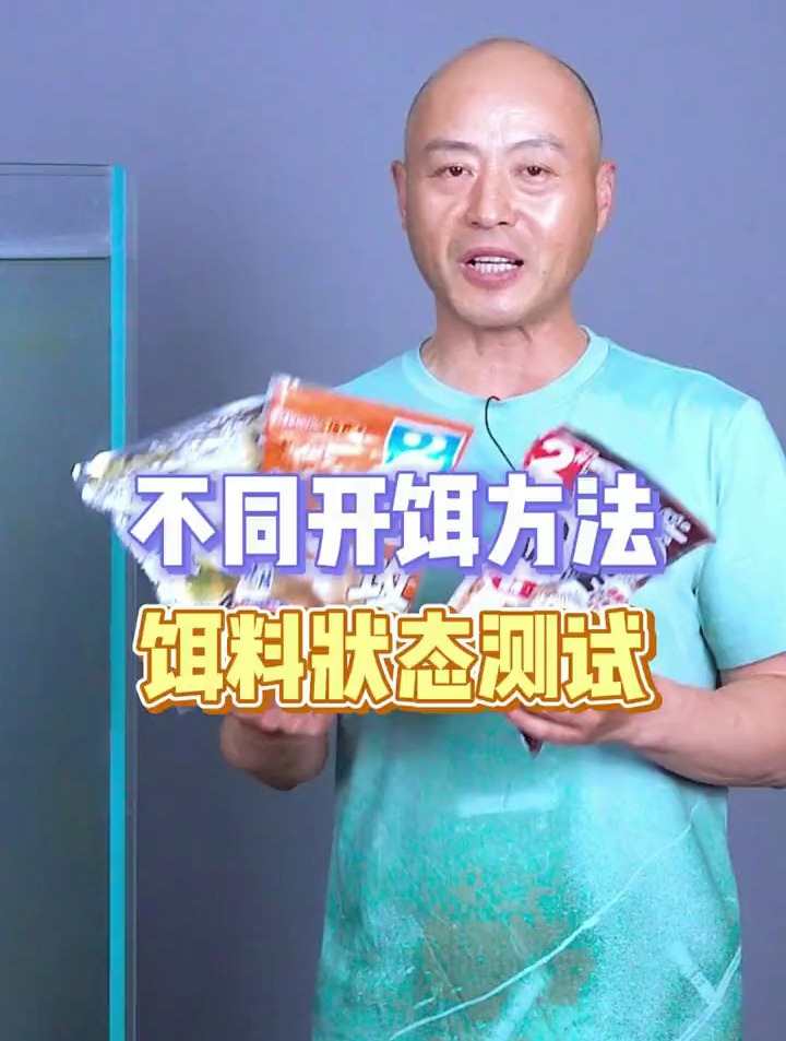 怎样增强鱼饵雾化效果?状态饵怎样诱鱼?钓友现场实测!