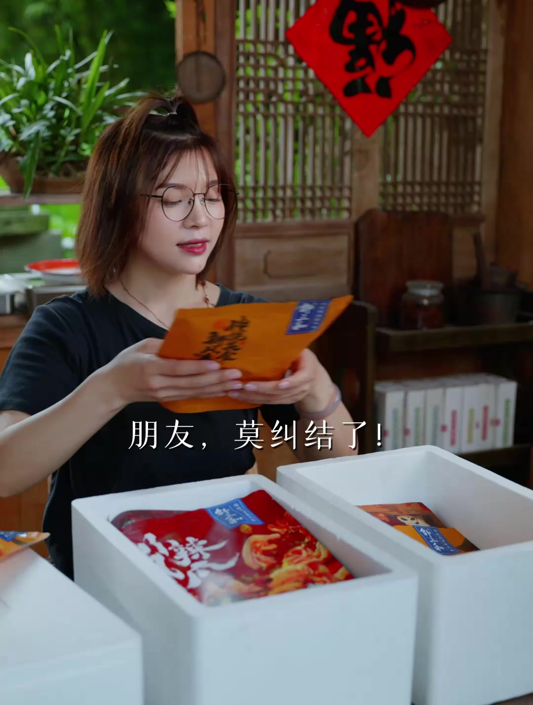 去骨鸭掌 收到学生弟弟妹妹的留言……