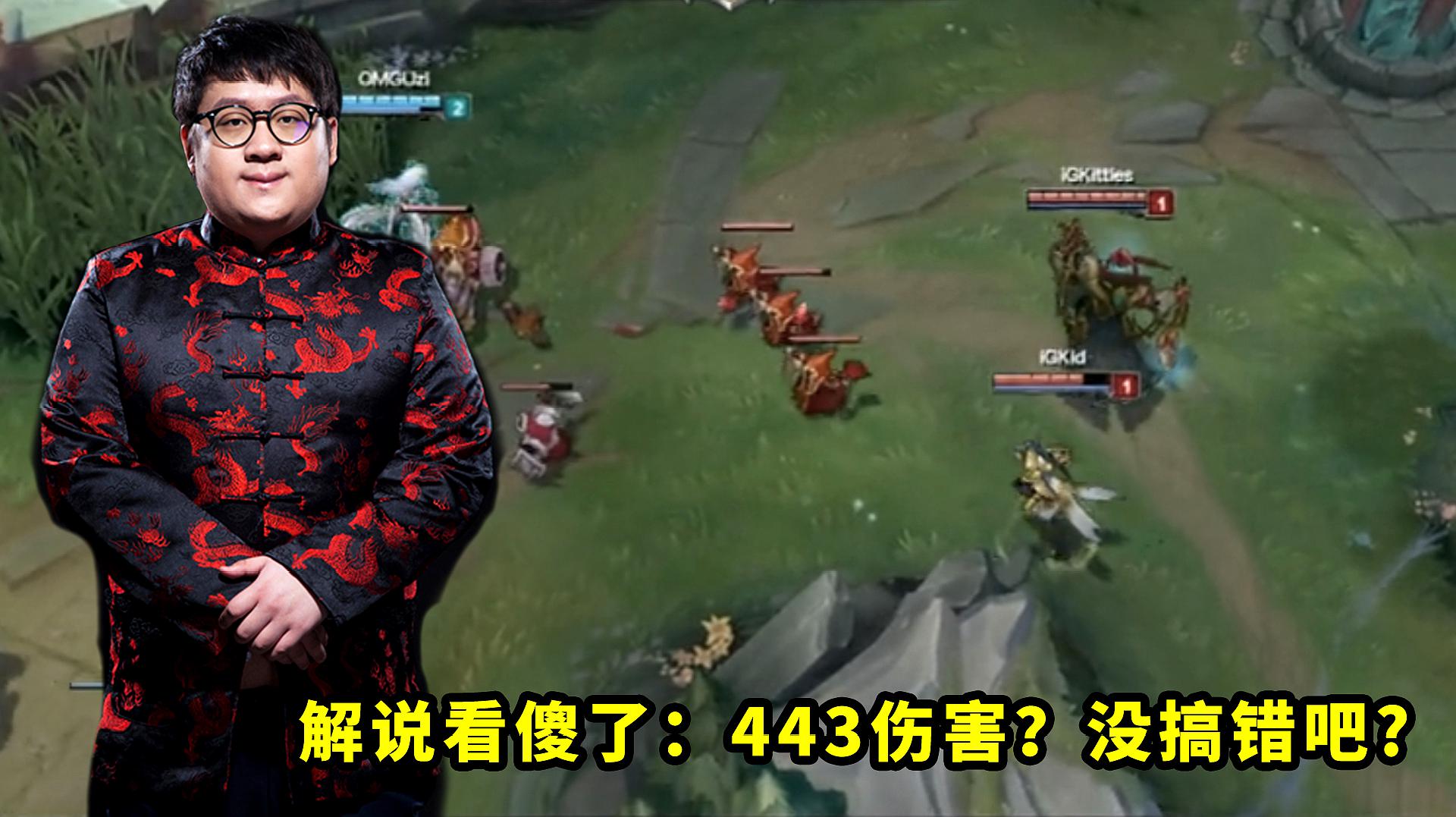 [图]LOL:职业赛场五大最低输出,你们敢信吗?最低的竟然只打了443