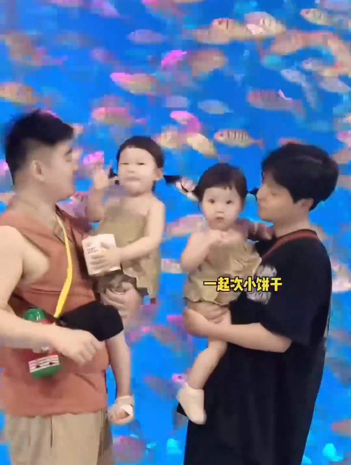 人类幼崽当然要加倍快乐鸭