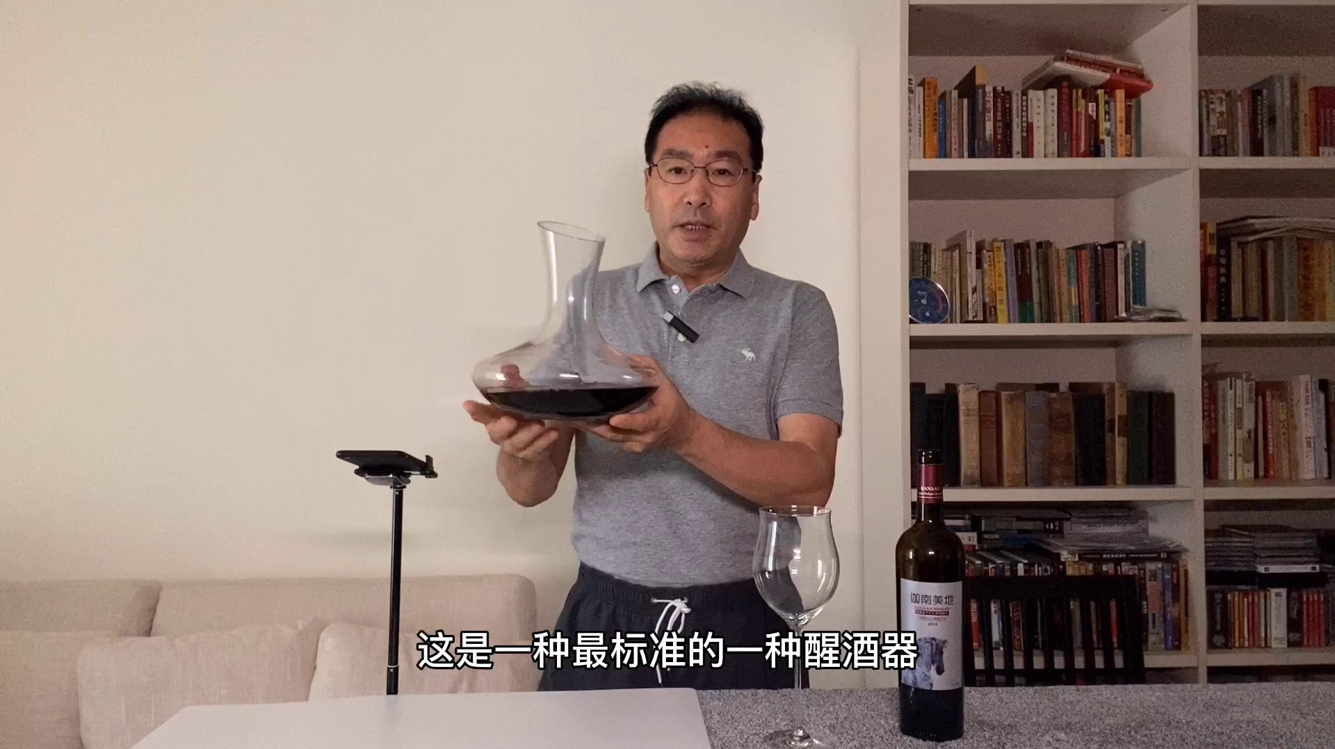 葡萄酒达人告诉你,喝葡萄酒前需要醒酒吗,这个问题被问好多次了