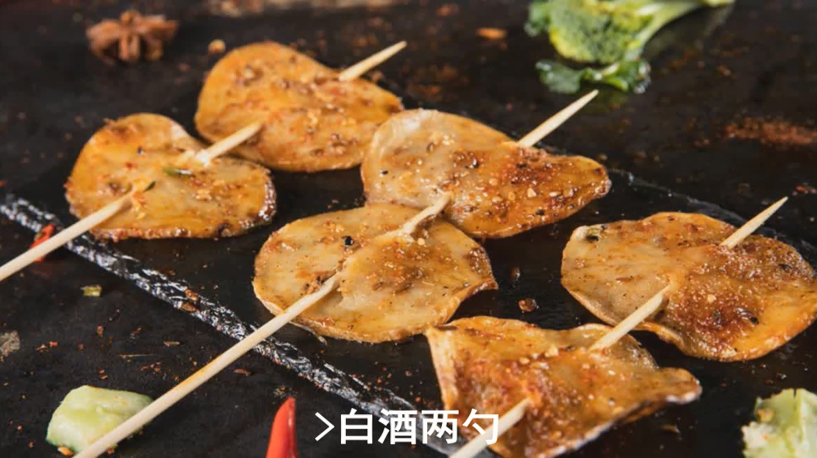 牛蒡大家都怎么吃我们烟台人腌着吃,超好吃