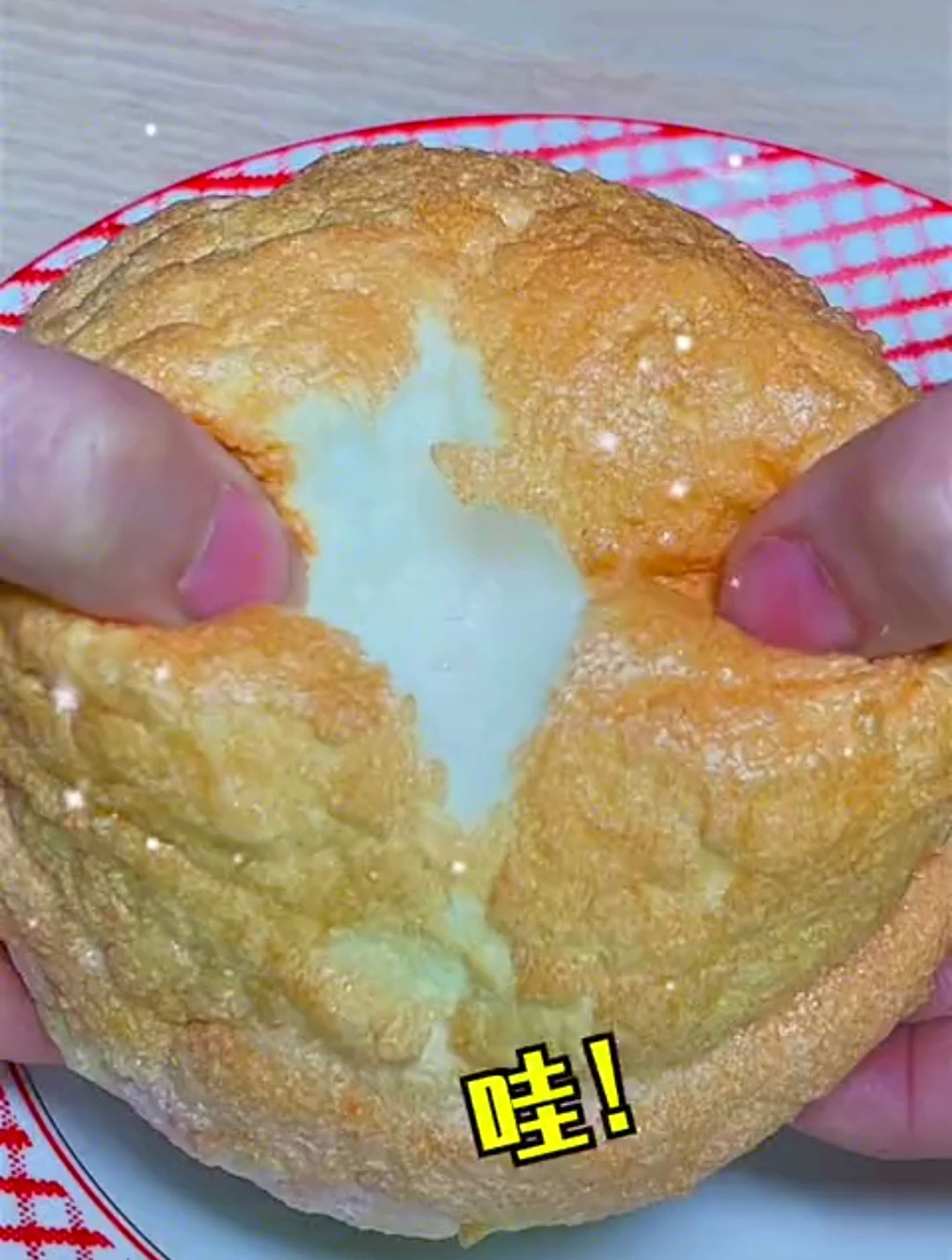 只要三个鸡蛋清就能做出来的马卡龙云朵蛋糕!
