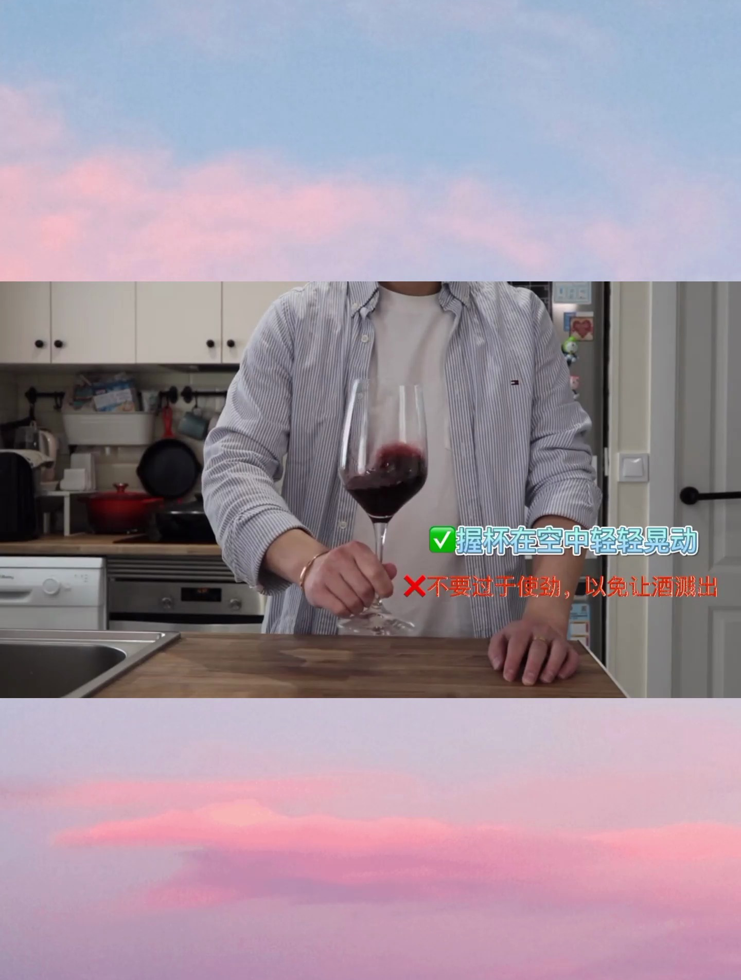 葡萄酒礼仪倒酒握杯晃杯碰杯的正确方式第三篇