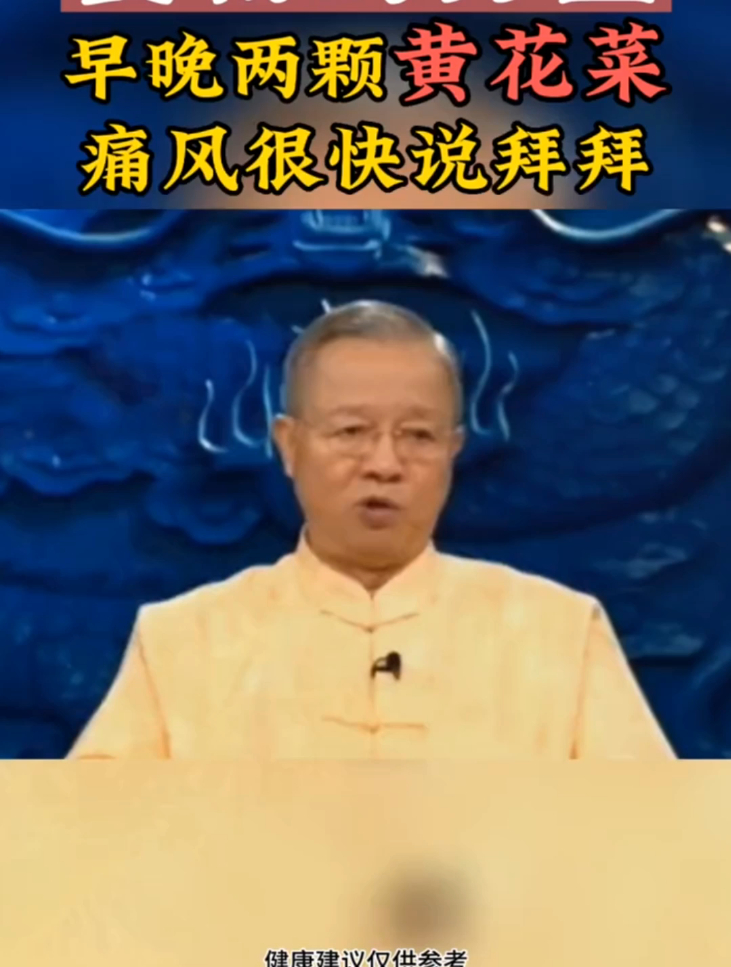 早晚两颗黄菜花,T风很快说BB