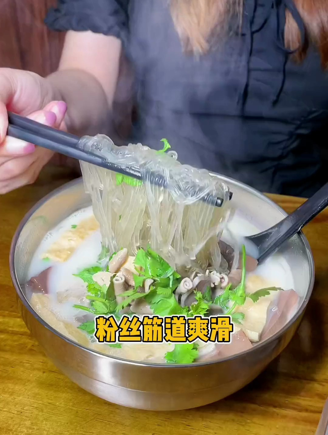 老鸭汤真的很鲜,好吃到飞起